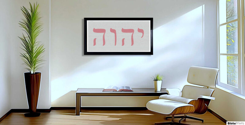 Tetragrammaton Poster – ASV - Image 3